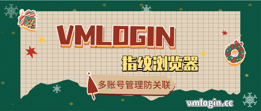 TikTok养号小技巧,超强浏览器让您的账号更加安全、稳定,避免封禁风险 1 图片1 5
