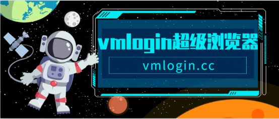 vmlogin image206