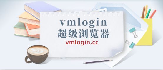 vmlogin image388