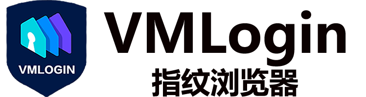 VMLogin指纹浏览器深色logo
