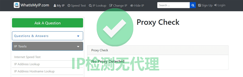 VM指纹浏览器whatismyip代理IP检测显示无代理