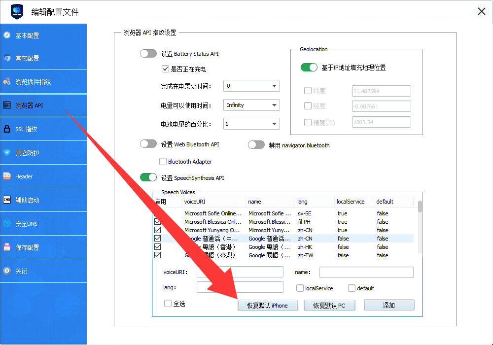 VMLogin服务助手崩溃了怎么办 3 2026010302411676