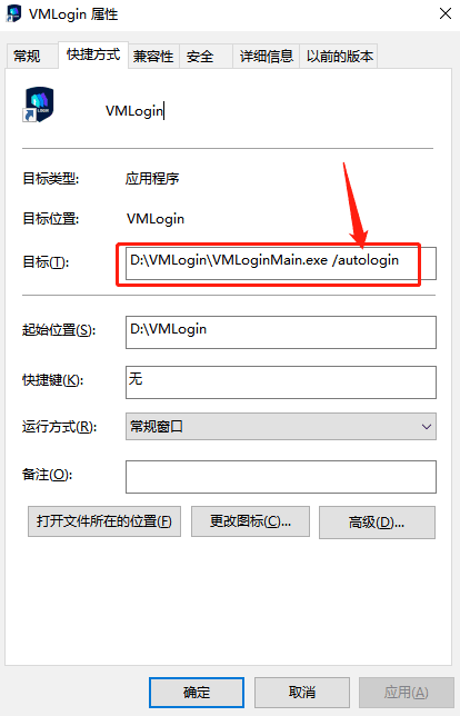 20260706 autologin param
